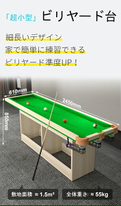 �|�[�^�u���r�����[�h�� ���^�r�����[�h�g���[�j���O�e�[�u��8�t�B�[�g3�o�b�O �}���`�e�[�u�� ���S�҉����I�t�B�X�p �ƒ�p���K 2.45x0.6m�y�ԏ�n���E���Ԏw��s�z