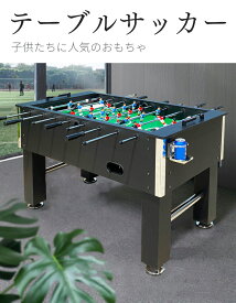 テーブルサッカー、組み立てが簡単なテーブルサッカー、ゲームルームや大人用テーブルサッカー、耐久性のあるテーブルサッカーゲーム