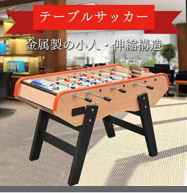 テーブルサッカー、ゲームルームや大人用テーブルサッカー、耐久性のあるテーブルサッカーゲーム 、組み立てが簡単な木製サッカーテーブルゲーム、バーと裏庭用のアーケードテーブルサッカー