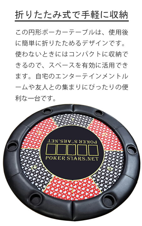 楽天市場】円型ポーカーテーブルボード 競技用テーブルボード ポーカー 