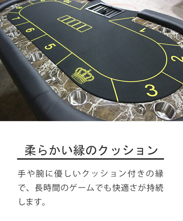 楽天市場】【10人用ポーカーテーブル】テキサス・トランプ・テーブル 