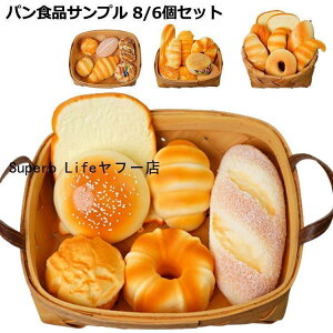 W{XNC[Y p HiTv 8Zbg 6Zbg JSȂ fBXvC A  傫 킢 ӂnj[  