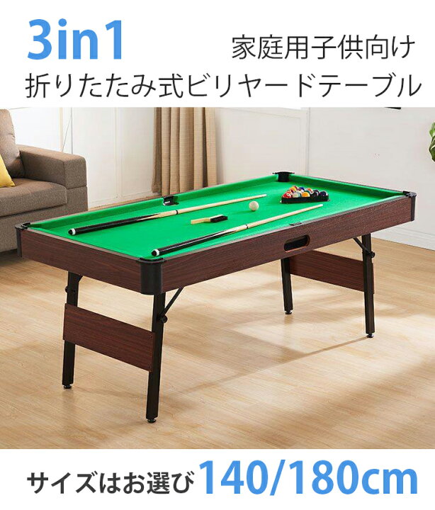 楽天市場】3in1 家庭用子供向け 自動ボールリターン＆折りたたみ式 