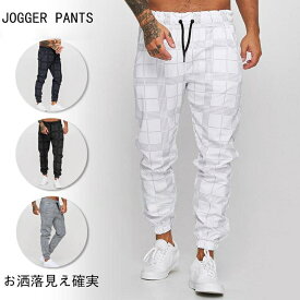ジョガーパンツ メンズ アンクル メンズ スウェットパンツ 春夏 クロップド おしゃれ ライン チェック柄 スリム 細身 ラインパンツ ジョガーパンツメンズ
