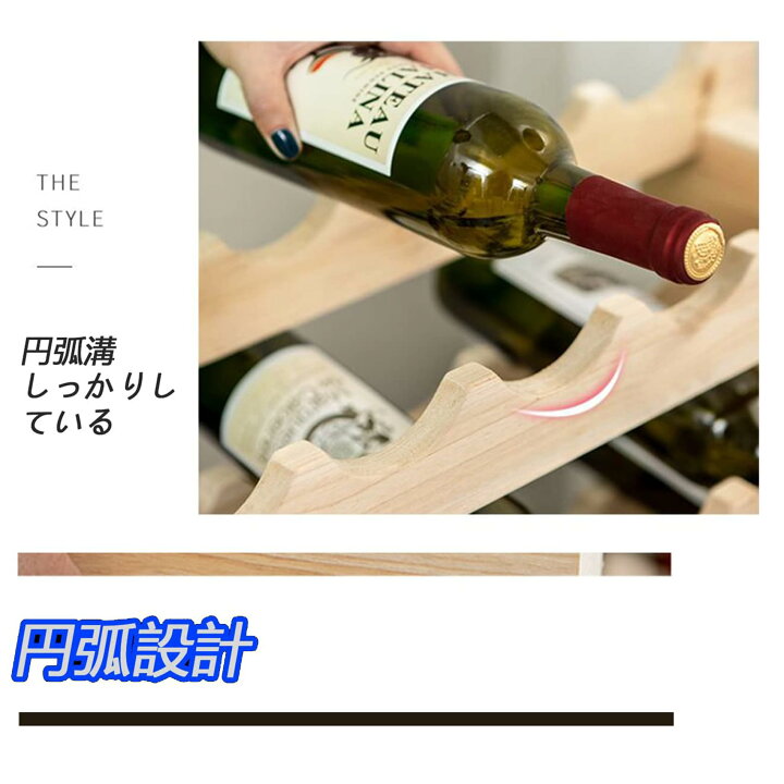 楽天市場】ワインラック ワインホルダー 木製 6段 積み重ね式 ホルダー 