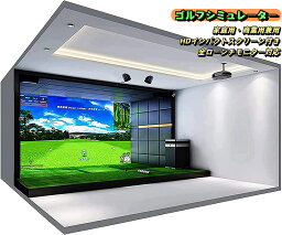 ゴルフシミュレーター用 HDインパクトスクリーン(3×2m)家庭用・商業用対応