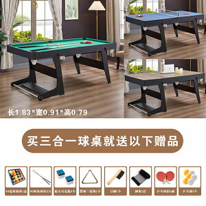 w|Cg5{!12!x܂肽ݎƒpr[h p~jr[he[u qȈՃr[h ^AJ8{[ 3in1yԏnEԎwsz