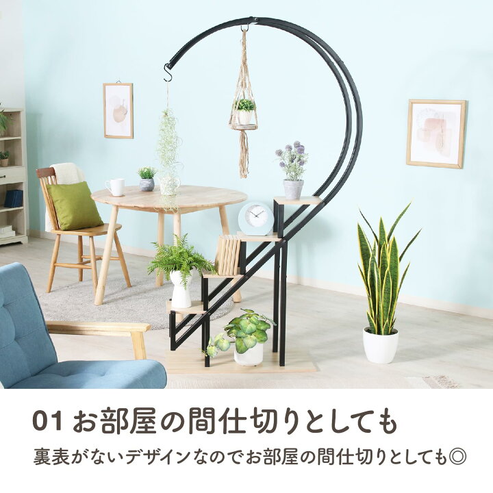 楽天市場】フラワースタンド ハンギング 屋内 ディスプレイラック 4段 