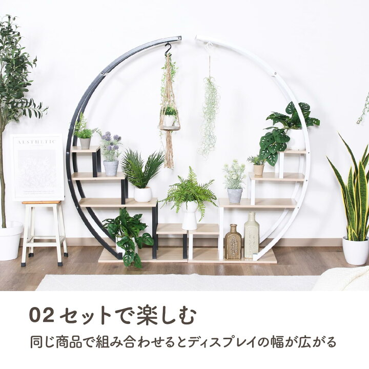 楽天市場】フラワースタンド ハンギング 屋内 ディスプレイラック 4段 