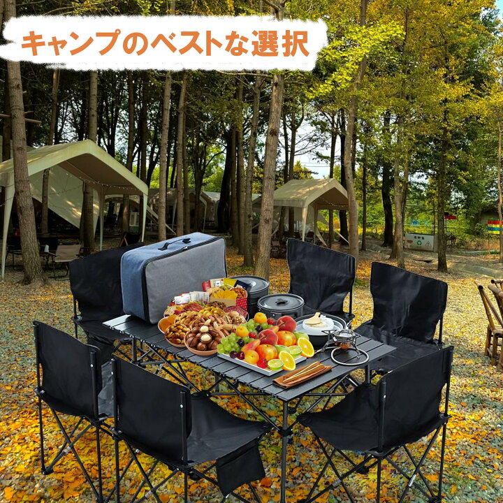 楽天市場】アウトドア テーブル チェア セット キャンプ テーブル57cm 