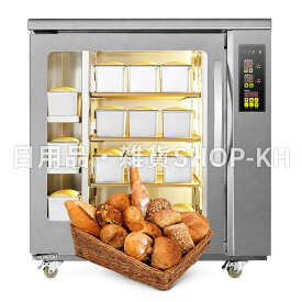 パン発酵器 家庭用パン発酵タンク、自動定温パンヨーグルト発酵タンク、発酵パン、蒸しパンなどのパスタ材料用の業務用パン発酵タンク