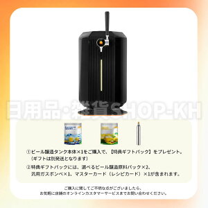 �X�}�[�g�r�[�������@ �ƒ�p �S���� �r�[���T�[�o�[ ���Ɛ��r�[�� �N���t�g�r�[�� �����@ ���y�@ 5L ���x���� ��p�@�\ �r�[���f�B�X�y���T�[ DIY ���Ə��� �z�[���r�[�� ���r�[�� ����� ��