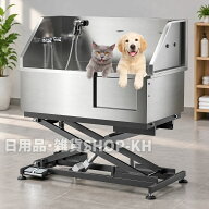【時間限定P10倍】ドッグバス 業務用 電動リフト ステンレス製 ペット犬用入浴ステーション 犬 お風呂 大…