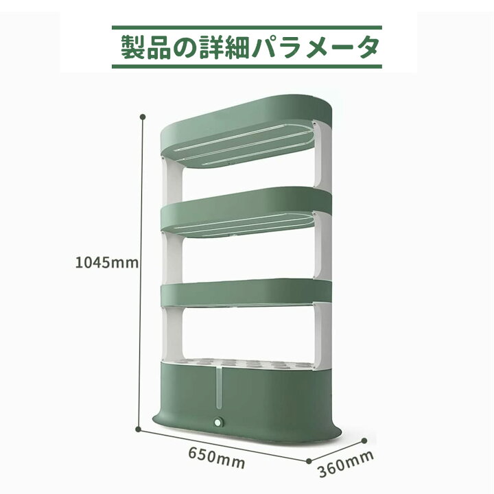 楽天市場】水耕栽培キット 3階層 屋内ガーデン 植物育成LEDライト付き 