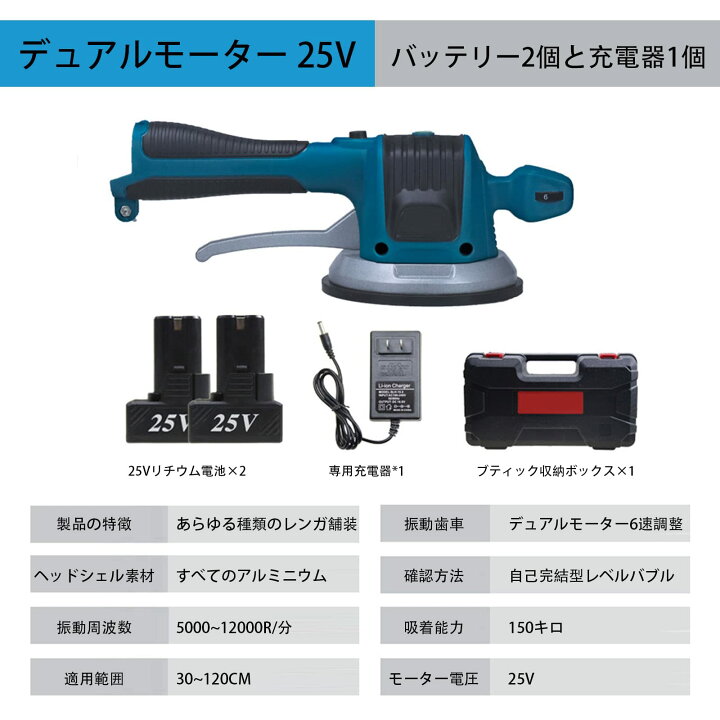 楽天市場】電気タイル張り機 タイル振動工具 振動数12,000r/min 吸着量 