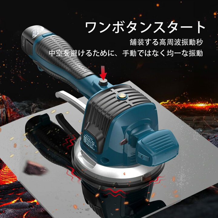 楽天市場】電気タイル張り機 タイル振動工具 振動数12,000r/min 吸着量 