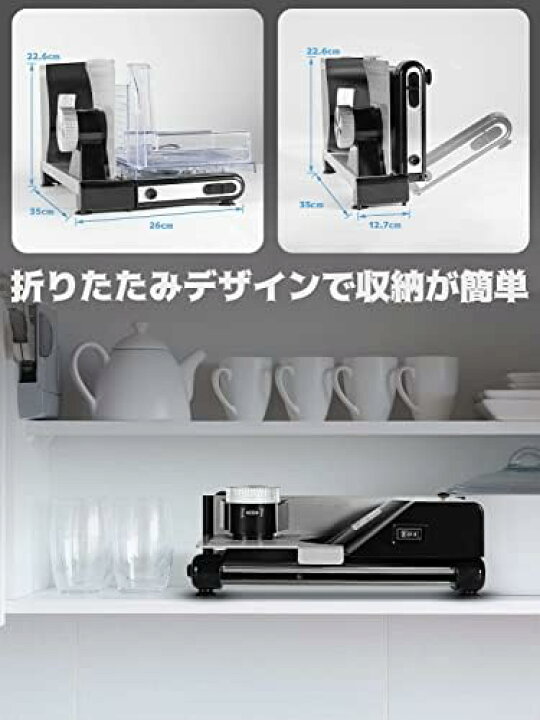 楽天市場】電動 肉スライサー 電動フードスライサー 折り畳み式収納 