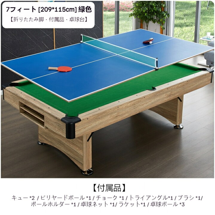 楽天市場】【全店P10倍☆マラソン期間限定】アメリカン 7フィート 8 