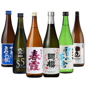 秋田の日本酒6本飲み比べセット 日本酒 秋田 地酒 純米吟醸酒 純米酒 春霞 阿櫻 雪の茅舎 太平山 福禄寿 大納川 sake ricewine 美酒王国 720ml