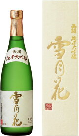 両関酒造 純米大吟醸 雪月花 [ 日本酒 秋田県 720ml ]