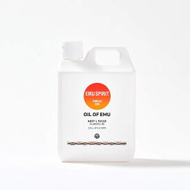 【OIL OF EMU】【1L】【エミューマッサージオイル】【エミューオイル】EMU SPIRIT製 オイル・オブ・エミュー 1L OIL of EMU (エミューオイル 100%) LLサイズ