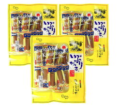 いぶりがっこ 本舗 雄勝野 きむらや いぶりがっこ 薪割り おつまみ 秋田産 燻製 たくあん 個包装 80g 3袋 秋田