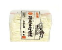 稲庭うどん 京家　稲庭干饂飩　うどん 800g うどん 佐藤　秋田　湯沢 udon 　乾麺　うどんセット　お歳暮 日本三大うどん
