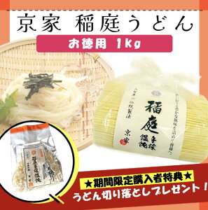  낤ǂ 󂠂 OSN̓`@ 蝆ZJ(Ȃɂ Ă ǂ) p 1kg ܋l@ǂ udon 낤ǂ@ˁ@ǂZbg@Ε@włT1ɂȂ܂