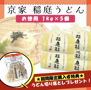 Ɓ@낤ǂ 󂠂 p i1kgj×5@ǂ@udon Hc@ˁ@ǂZbg@Ε@@włT1ɂȂ܂B