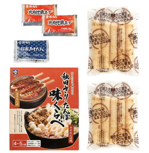 ֓ꏤX 肽ێ^ @肽ۓZbg@Hc肽ׁۖ@4`5lO@cy @؂Ȃ 喼@肽ہ@Hc@Ƃ@n{X[v @n{@H