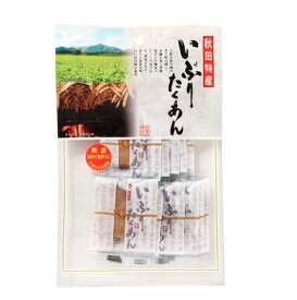 桜食品 いぶりがっこ　桜食品 いぶりがっこ 秋田 いぶりたくあん ひとくちがっこ 95g 大仙市　沢庵　たくあん　漬物 燻製 イブリガッコ 漬物 つけもの