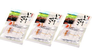 桜食品 いぶりがっこ 桜食品 いぶりがっこ 3袋 秋田 いぶりたくあん ひとくちがっこ 95g 大仙市 沢庵 たくあん 漬物 燻製 イブリガッコ 漬物 つけもの