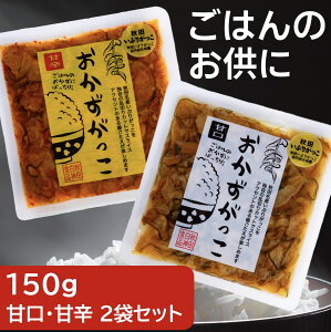Ԃ肪@@Ì@Ðh@150g@@2Zbg@Hc@_Hi@Е@͂̋Ɂ@  CuKbR Е ́@