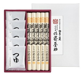 稲庭うどん 佐藤養助 稲庭干饂飩　WY30N　紙化粧箱入（うどん：80g×5、つゆ：80g×5） (無包装)　佐藤 うどん　秋田　湯沢　日本3大うどん
