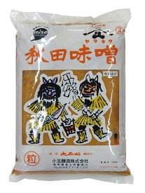 小玉醸造 ヤマキウ 特撰 秋田味噌(粒) 2kg　味噌　みそ
