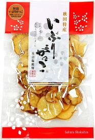 桜食品 秋田特産 いぶりがっこ 天日塩使用 140g 1袋　スライス　大仙