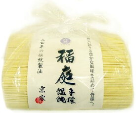 京家 三百年の伝統製法 訳あり 稲庭うどん　稲庭手揉饂飩 お徳用 1kg 袋詰 うどん udon 稲庭うどん 20個入り 1ケース