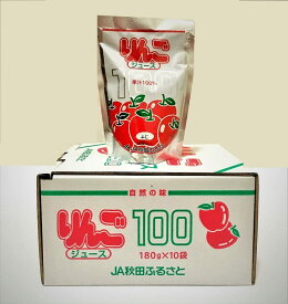 JA秋田ふるさと　りんごジュース　10パック入り　りんご　秋田　増田町　シナノスイート　横手　アップルジュース