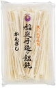後文 稲庭かんざしうどん 300g 稲庭うどん　うどん　udon 秋田　湯沢