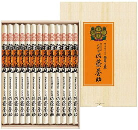 稲庭うどん （包装済）八代目　佐藤養助　稲庭干饂飩　化粧箱入り（80gx13）MYS50　うどん 秋田　湯沢　佐藤　udon 乾麺　うどんセット　お歳暮　日本3大うどん 別途送料いただきます。