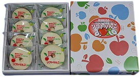 はとや製菓 ソフトりんご ふじ (8袋入) 青森 りんご