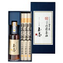 佐藤養助 稲庭うどん 小玉醸造 白だし 稲庭うどん売上NO,1の八代目佐藤養助×小玉醸造玉屋白だし詰め合わせ YK-30 八代目佐藤養助稲庭干饂飩 化粧箱入り うどん udon 秋田 湯沢 うどんスープ　乾麺　うどんセット　お歳暮