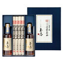 佐藤養助 稲庭うどん 小玉醸造 白だし 稲庭うどん売上NO,1の八代目佐藤養助×小玉醸造玉屋白だし詰め合わせ YK-50 八代目佐藤養助稲庭干饂飩 化粧箱入り うどん udon 秋田 湯沢 うどんスープ　乾麺　うどんセット　お歳暮　日本3大うどん