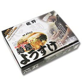 佐野ラーメン 麺屋ようすけ(大)/あっさり醤油ラーメン　18個　1ケース