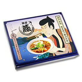静岡ラーメン 麺屋燕(大)/醤油ラーメン　18個　1ケース