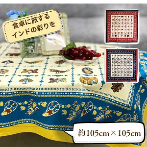 e[uNX Ch100% ubNvg  E yCY[ GXjbN GKg AWA ^[RCY105cm×105cm kc009