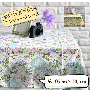 NXXG NX AeB[N[X@{^jJt[ ubNvg Ch GKg [bp@k ؂₩ Rbg100 J[e ډB u[  ` 105×105cm