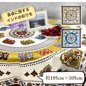 e[uNX Ch100 ubNvg  ԕ GXjbN GKg AWA CG[ 105cm×105cm kc011