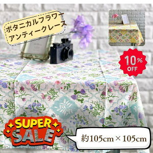 wyVX[p[SALE10OFFxNXXG NX AeB[N[X@{^jJt[ ubNvg Ch GKg [bp@k ؂₩ Rbg100 J[e ډB u