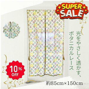 wyVX[p[SALE10OFFxNXXG ^bZt ̂ g AeB[N[X {^jJt[ ubNvg Ch GKg [bp@k ؂₩  Rbg100